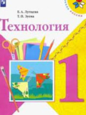 Технология